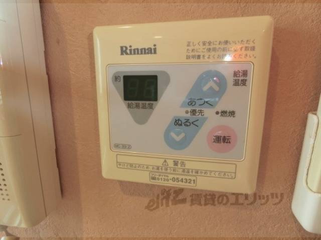 給湯器リモコン
