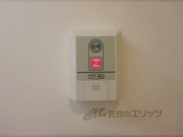 在宅・外出ボタン