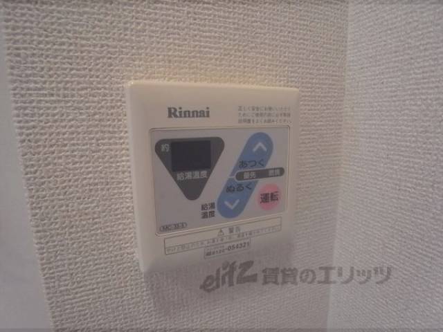 給湯器スイッチ