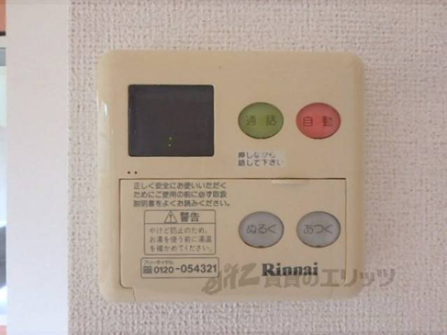給湯器リモコン