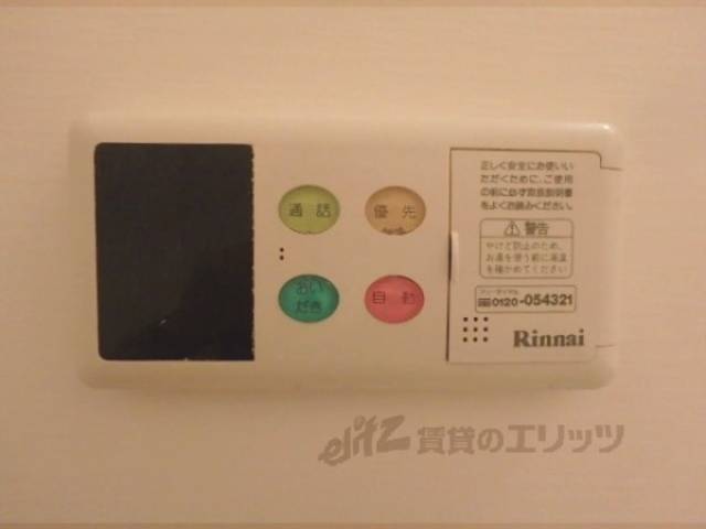 給湯器リモコン