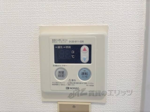 給湯器リモコン