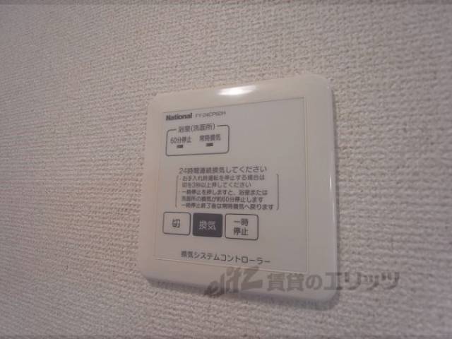 浴室乾燥パネル