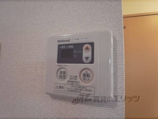 給湯パネル