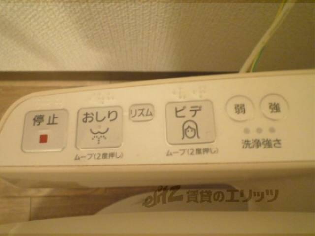 トイレの設備