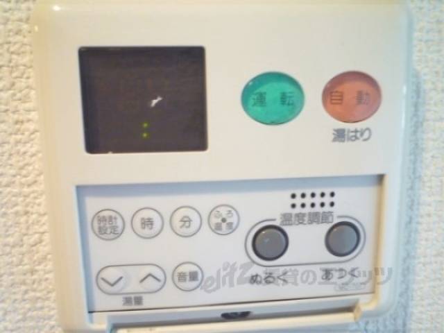 給湯スイッチ