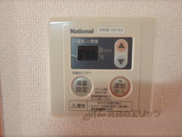 給湯機器