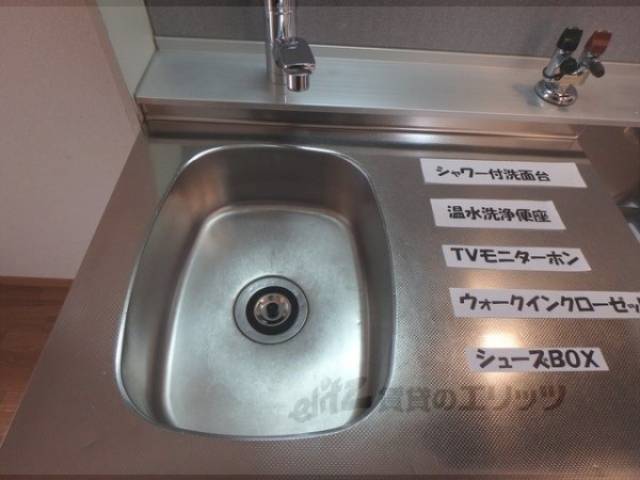 キッチン　シンク
