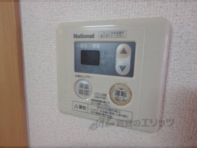 給湯器