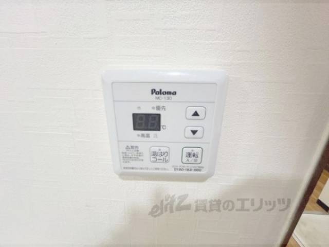 給湯器リモコン