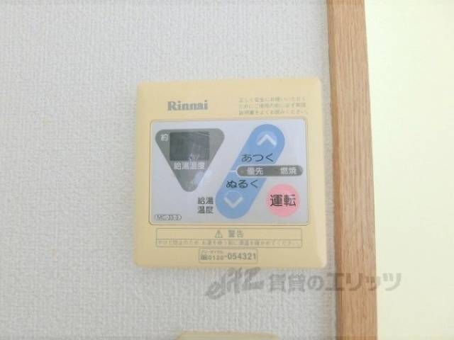 給湯器リモコン