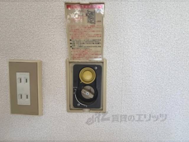 ガスコンセント