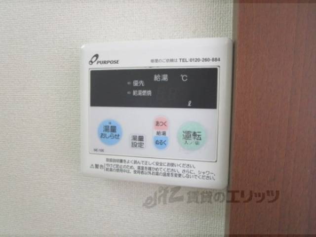 給湯器リモコン