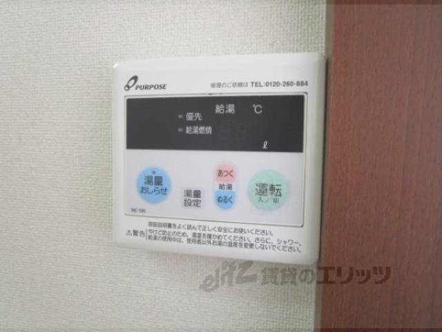 給湯器リモコン