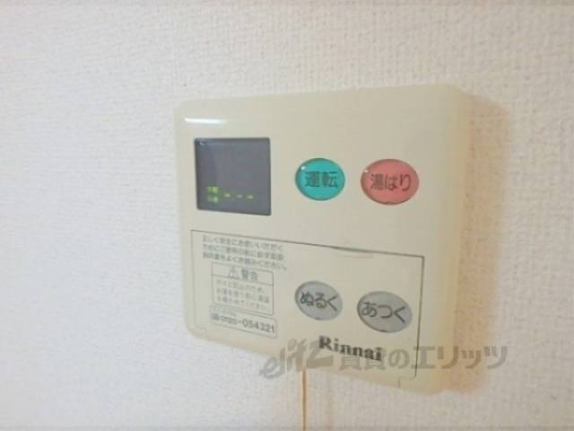 給湯器リモコン