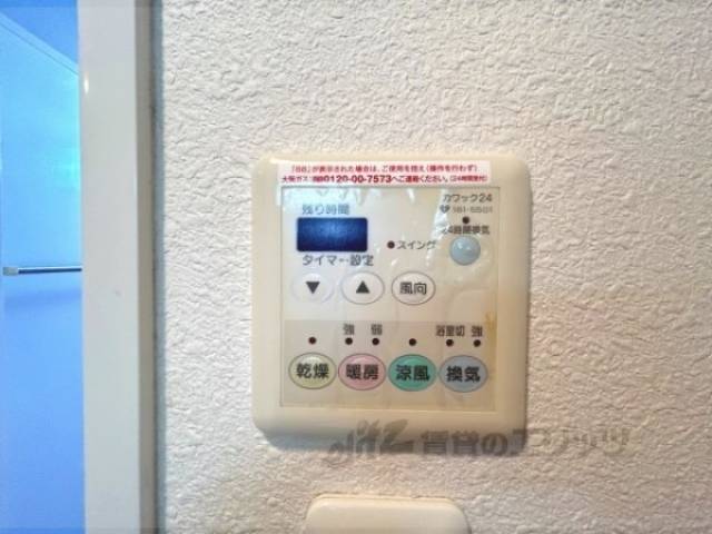 浴室乾燥機