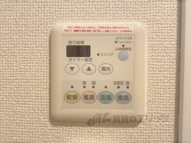浴室乾燥機