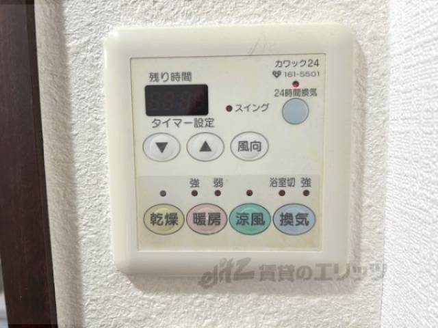 浴室乾燥機