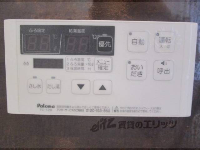 給湯器リモコン
