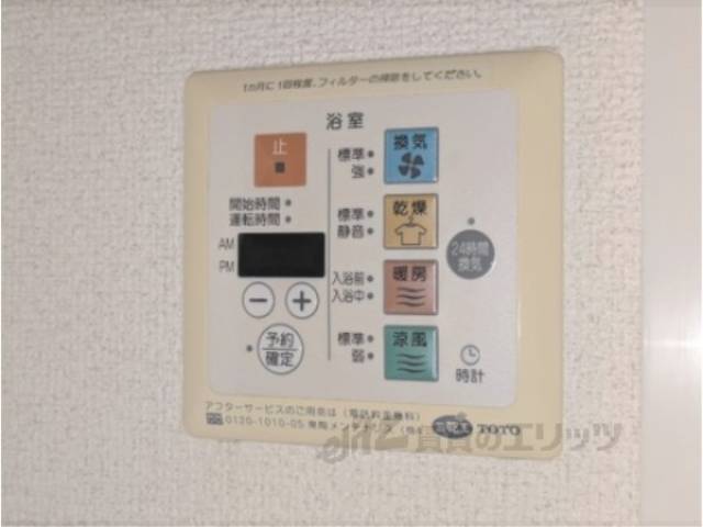 浴室乾燥機
