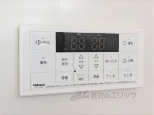 給湯器リモコン