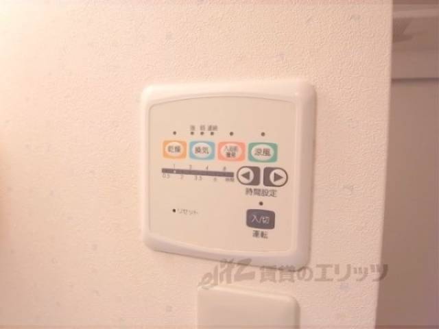 浴室乾燥パネル