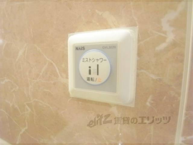 ミストシャワー