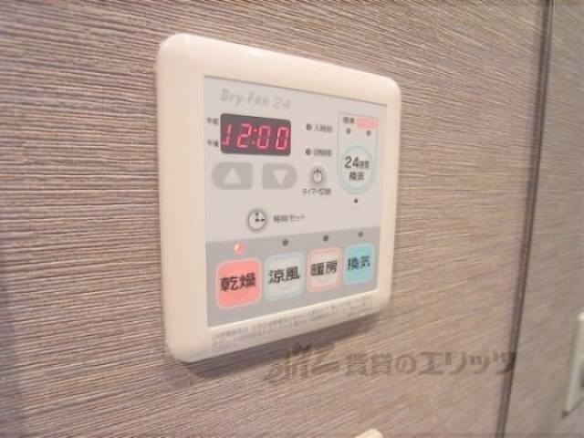 浴室乾燥機パネル