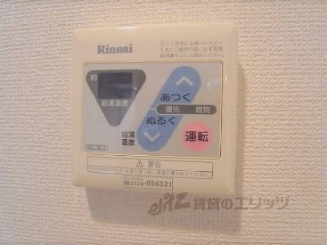 給湯器リモコン