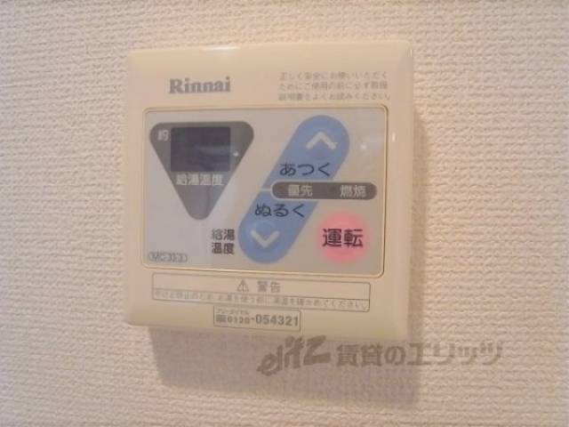 給湯パネル