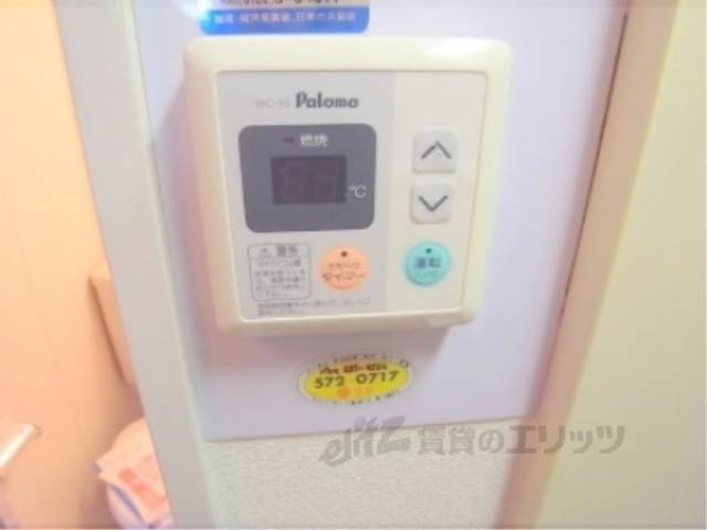 給湯器リモコン