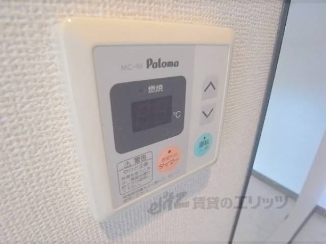 給湯パネル