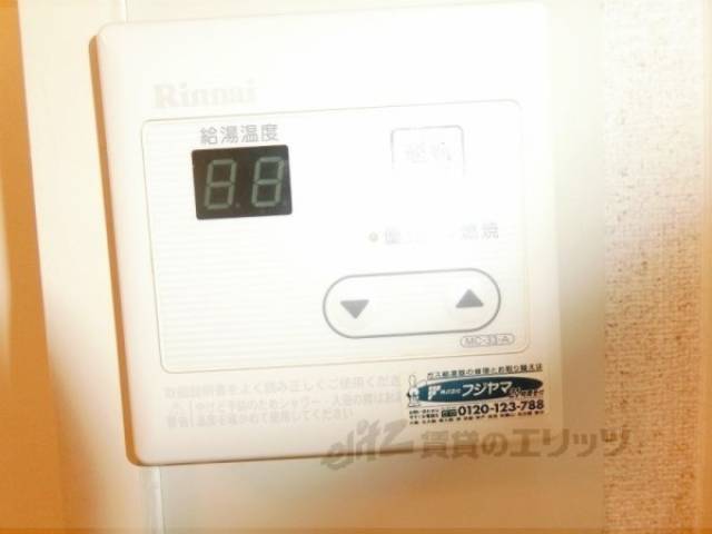 給湯器リモコン