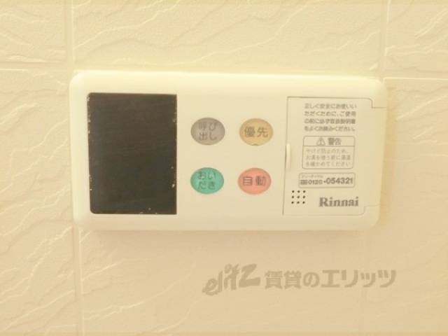 給湯器リモコン