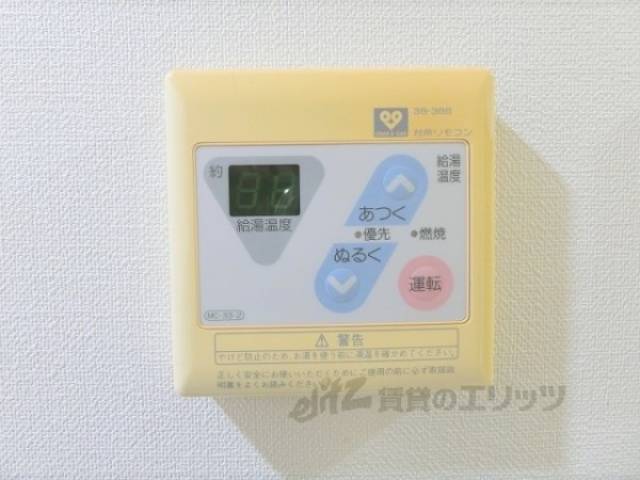 給湯器リモコン