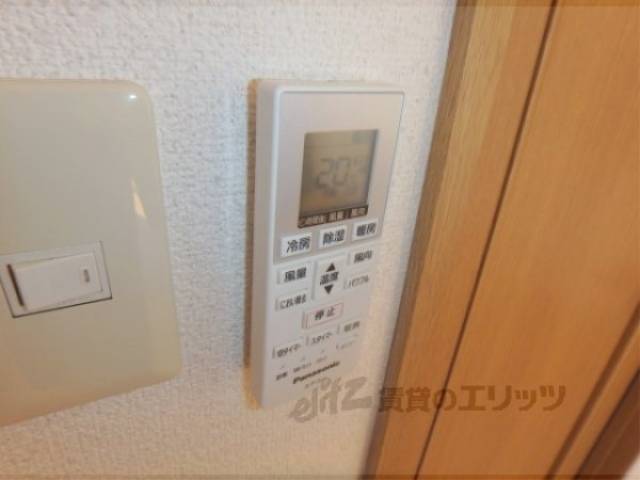 リモコン【エアコン】