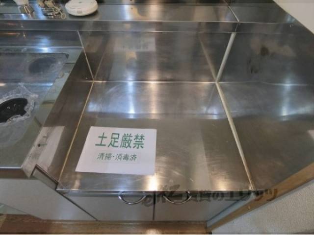 キッチン　コンロ