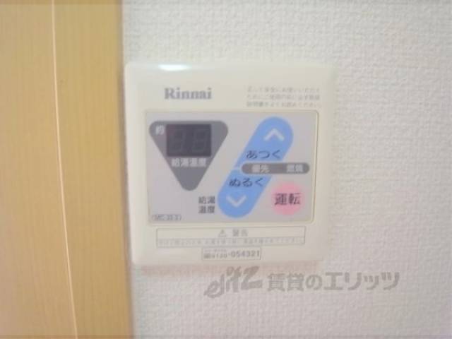 給湯器リモコン