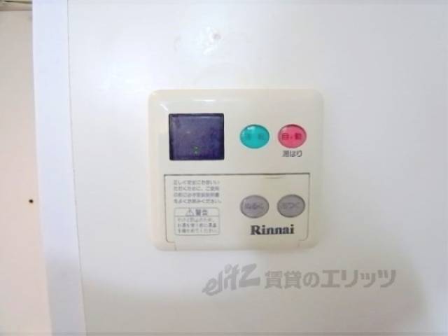 給湯器リモコン　お湯の温度調節が簡単にできます。