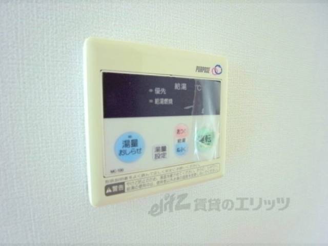 給湯リモコン