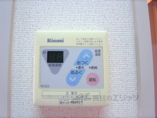 給湯設備リモコン