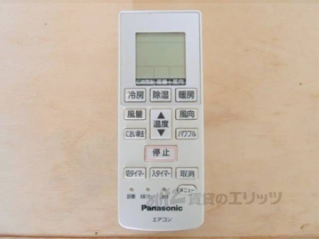 エアコンのリモコン