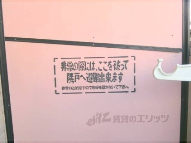 ベランダ