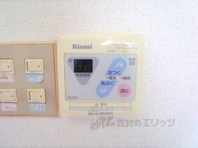 給湯設備