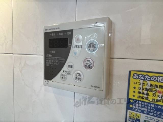給湯器リモコン
