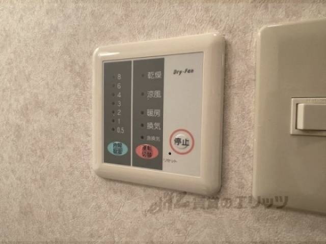 浴室乾燥機