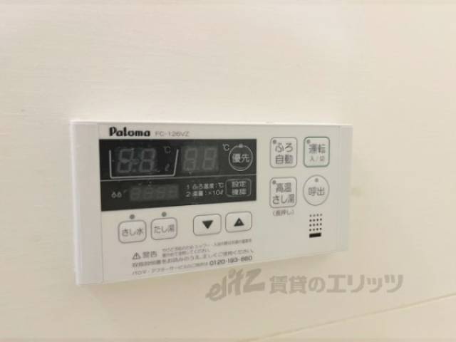 給湯器リモコン