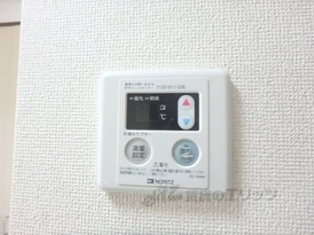 給湯器リモコン　給湯スイッチ