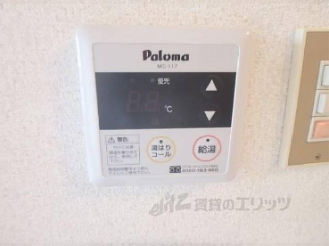 給湯スイッチ