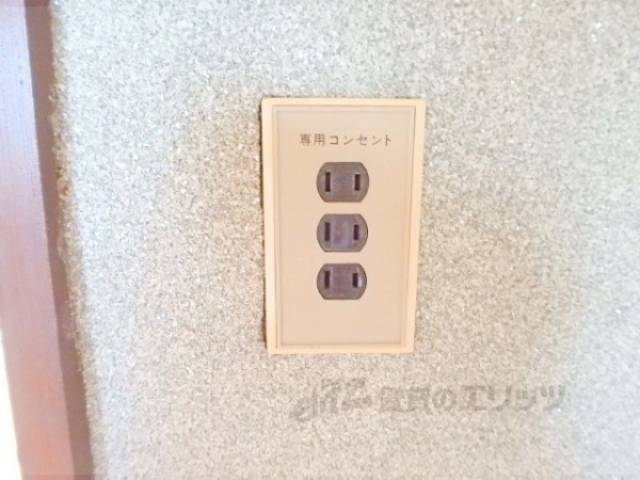 コンセント